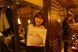 diaryPhoto