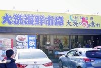 diaryPhoto