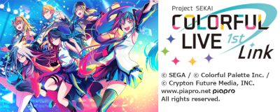プロジェクトセカイ COLORFUL LIVE1st - Link -