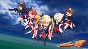 マジガーーーーール!!!