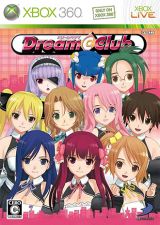 DREAM C CLUB(ドリームクラブ)