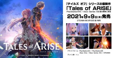 Tales of ARISE