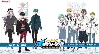 ポラポリポスポ