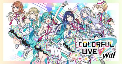 プロジェクトセカイ COLORFUL LIVE 2nd - Will -