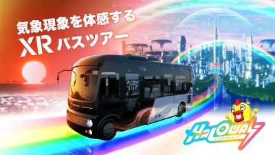 Japan Mobility Show 2023