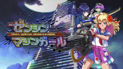 ゼンシンマシンガール