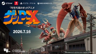 70年代風ロボットアニメ ゲッP-X