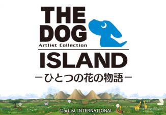 THE DOG ISLAND -ひとつの花の物語- (OP)
